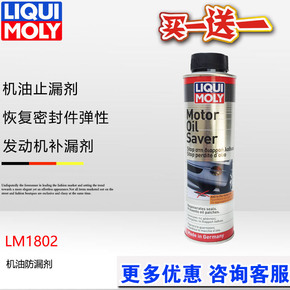 发动机烧机油原因