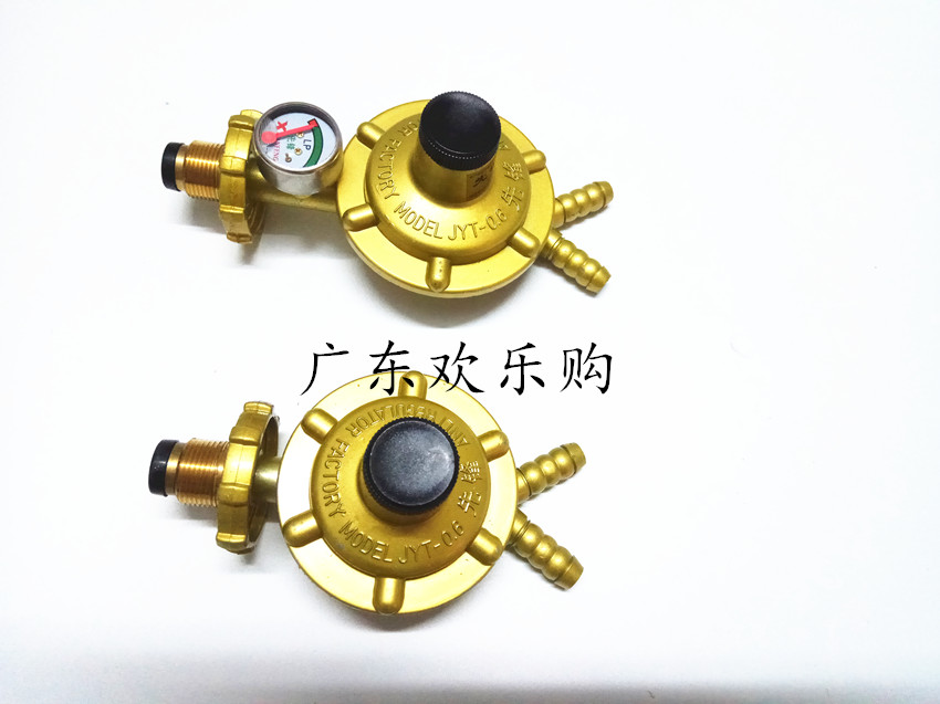 包邮正品先锋牌低压阀煤气灶热水器调压阀家用液化气