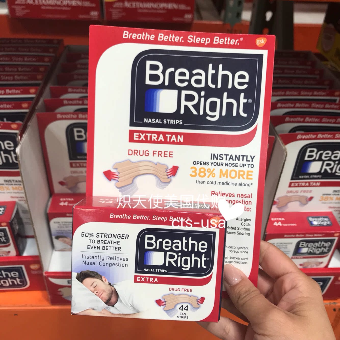 right鼻舒乐extra增强型通气呼吸止鼾鼻贴助眠贴优惠券