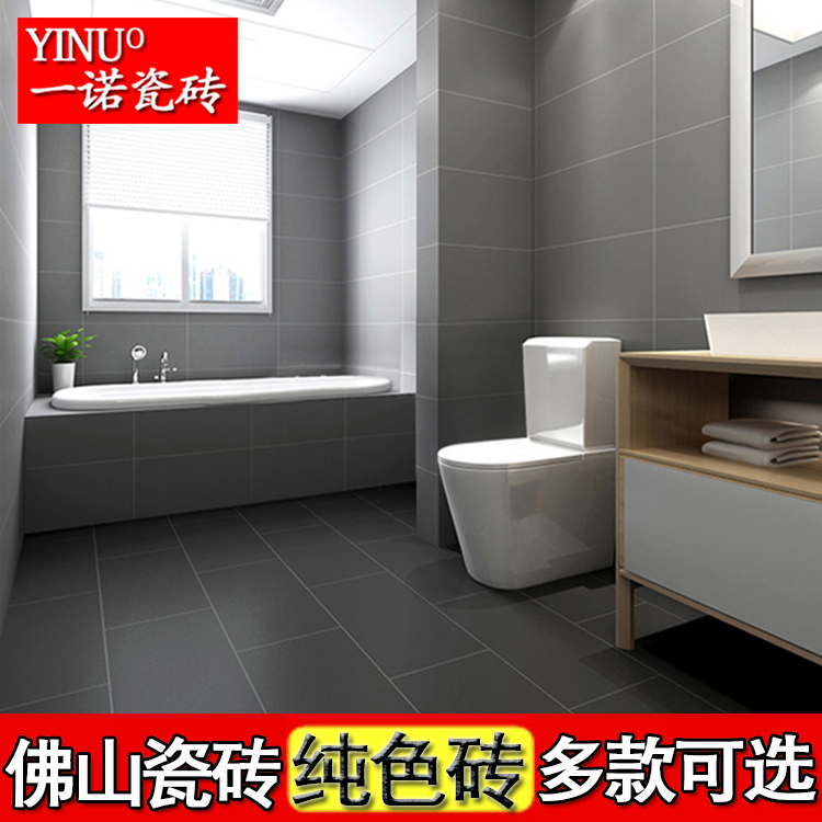 佛山厨卫瓷砖300x600墙砖纯色厨房卫生间浴室仿古地砖阳台外墙砖