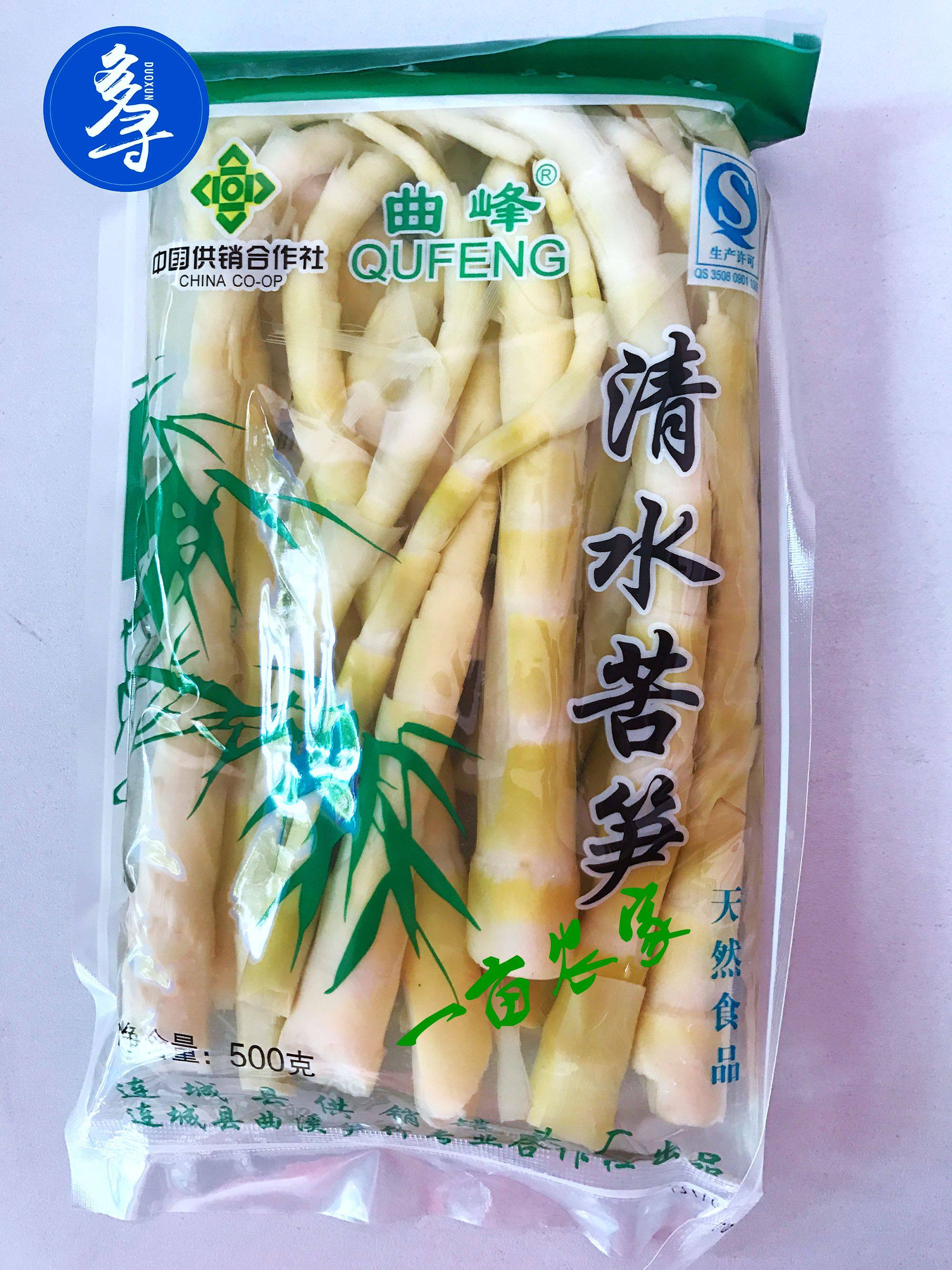 8元多省包邮】 苦竹笋 客家特产清水苦笋甘苦清爽优惠券