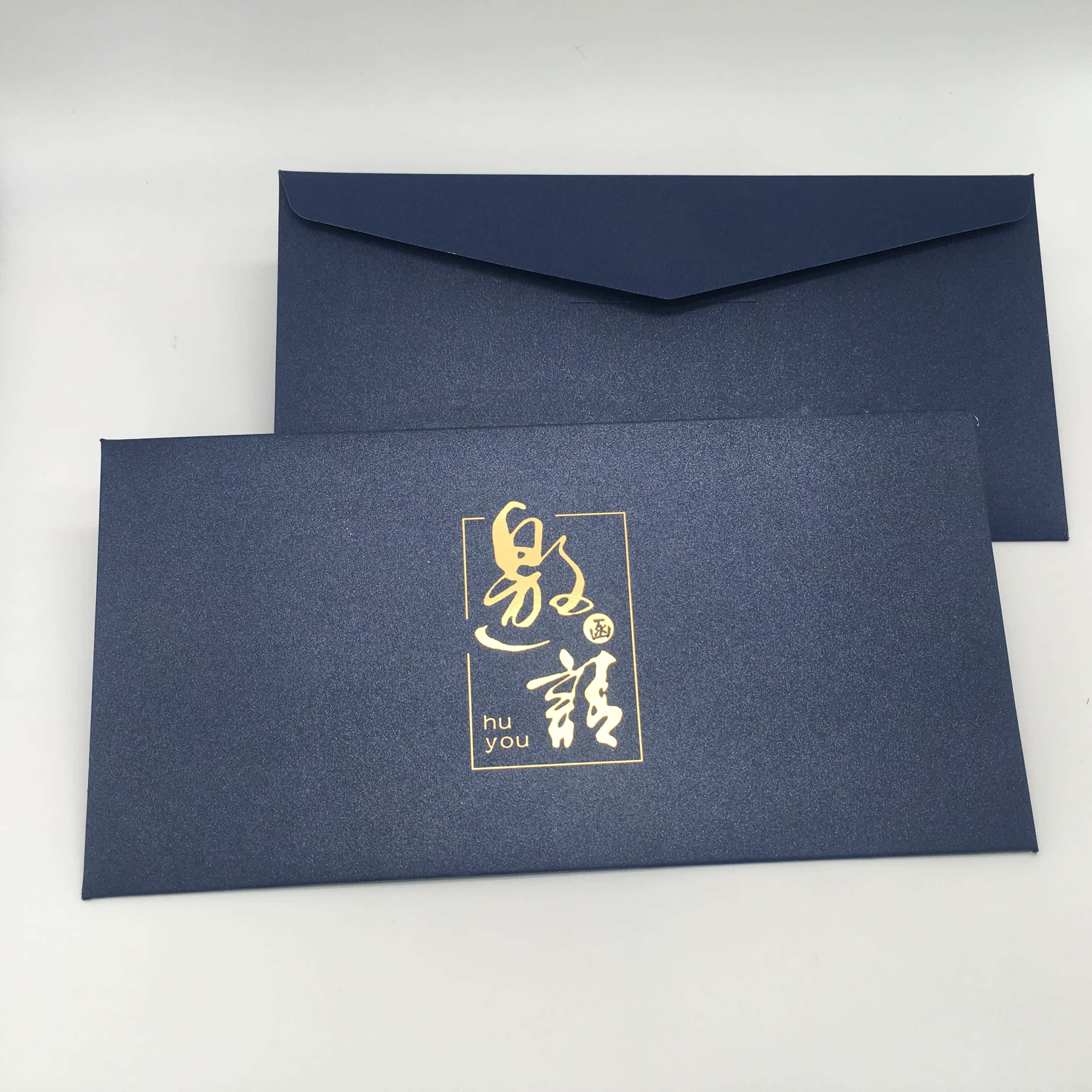 一折会员卡卡套定制_信封定制 烫金logo创意高档邀请函会员卡套订做