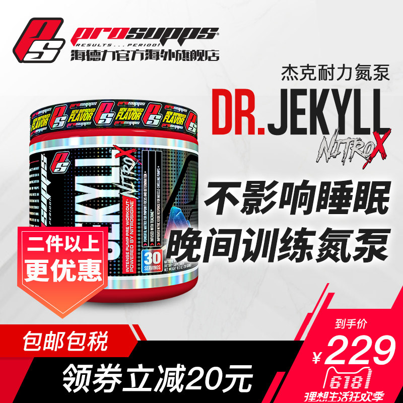 biotechusa 倍肽黑血氮泵300克促睾增肌增加力量爆发力诅咒眼镜蛇