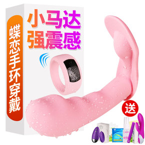 女用自慰内裤优惠券