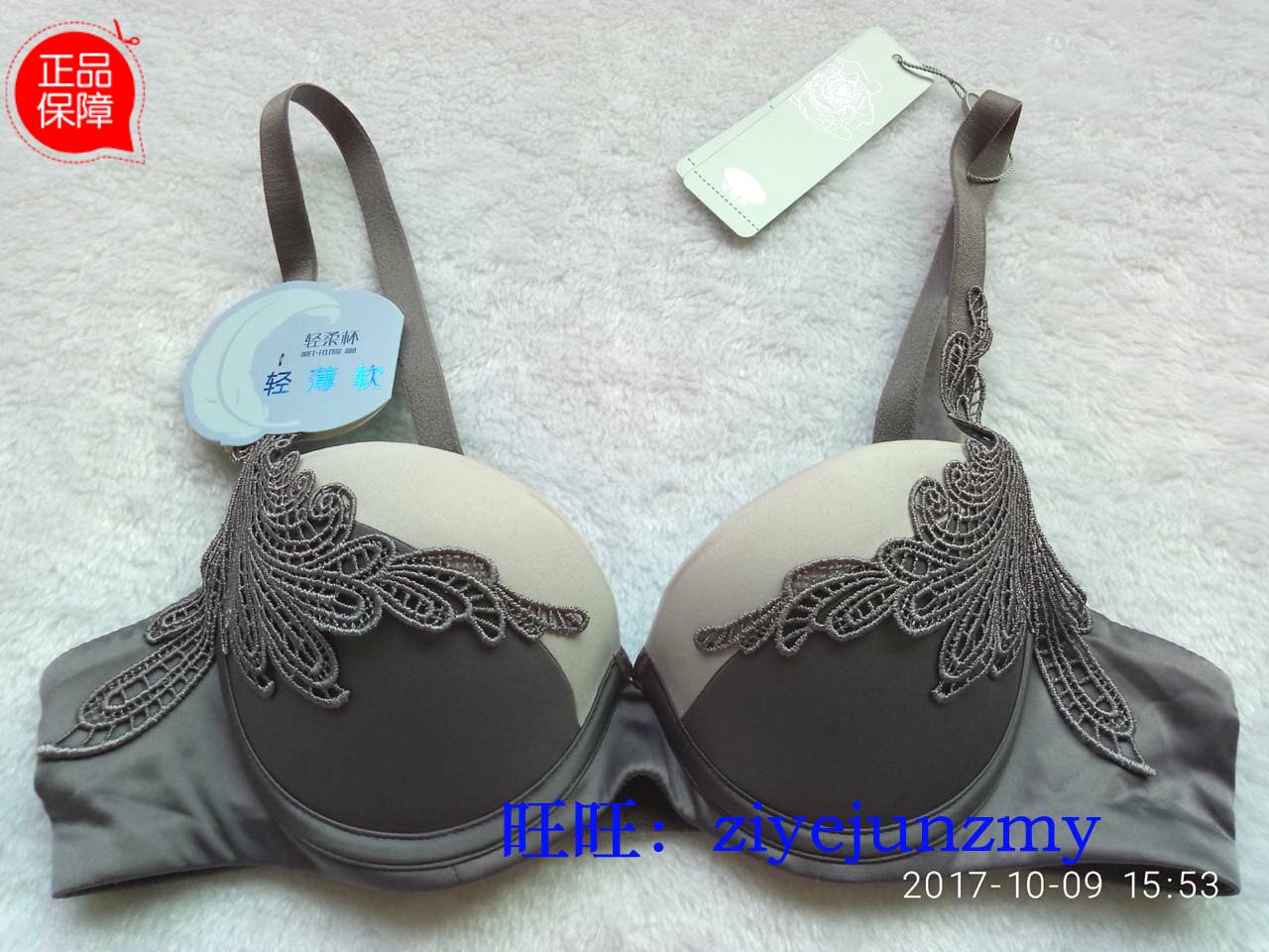 关注黛安芬,古今,爱慕,安莉芳,曼妮芬五大品牌内衣 已解决.