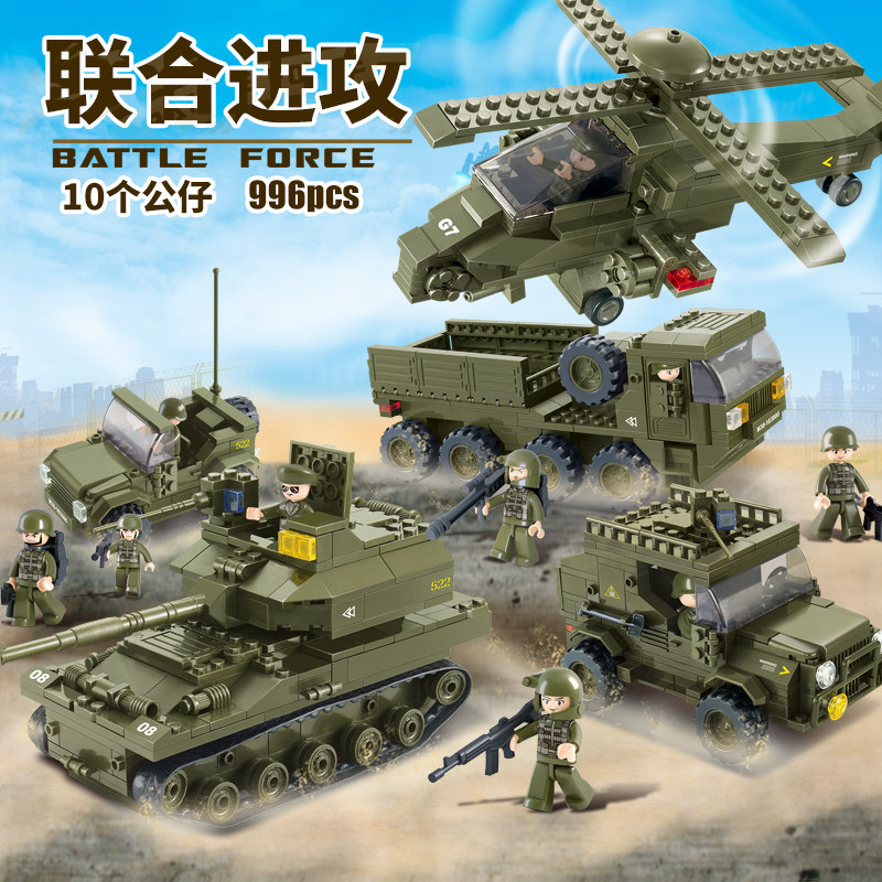 乐高积木军事基地