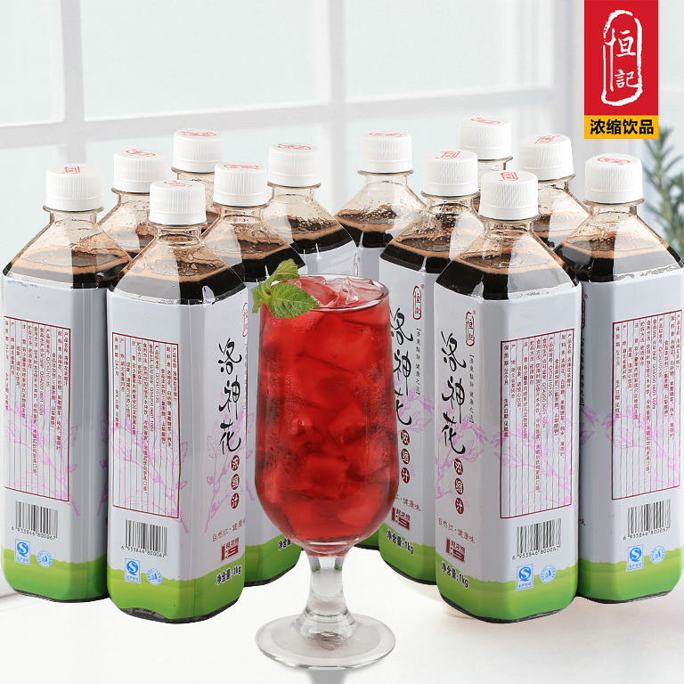 台湾永大百香果汁百香果原汁950ml鲜果榨取冷