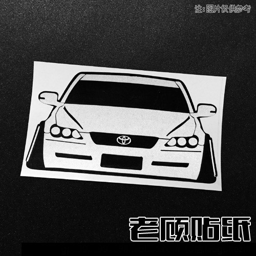 x老款锐志低趴贴纸恐高症iacro车贴改装71 hellaflush丰田mark