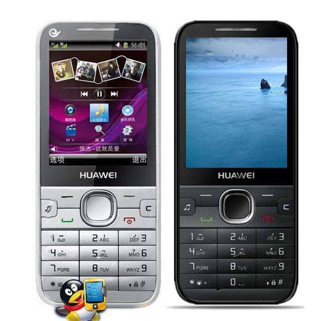 华为老年机 老人