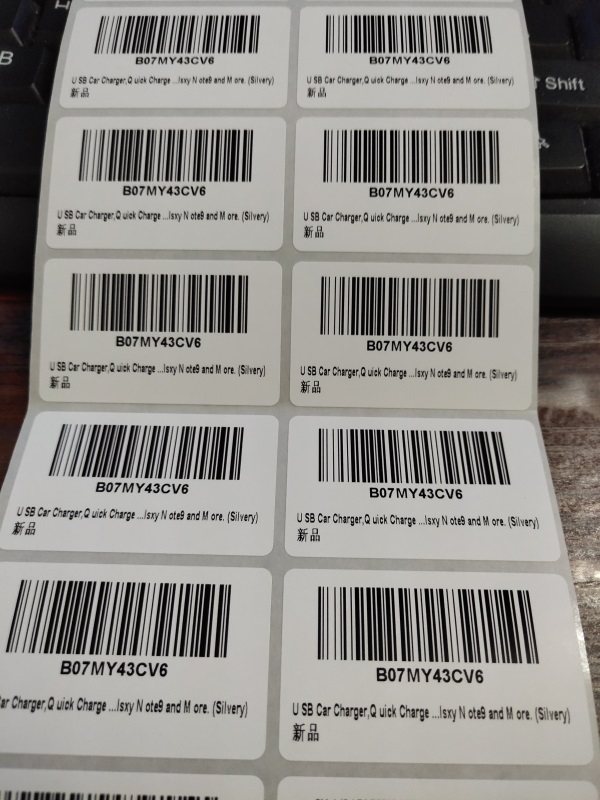 热销upc码亚马逊