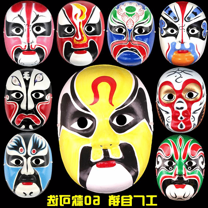 节日手绘纸浆面具川剧变脸专用道具中式脸谱国粹京剧脸谱面具演出