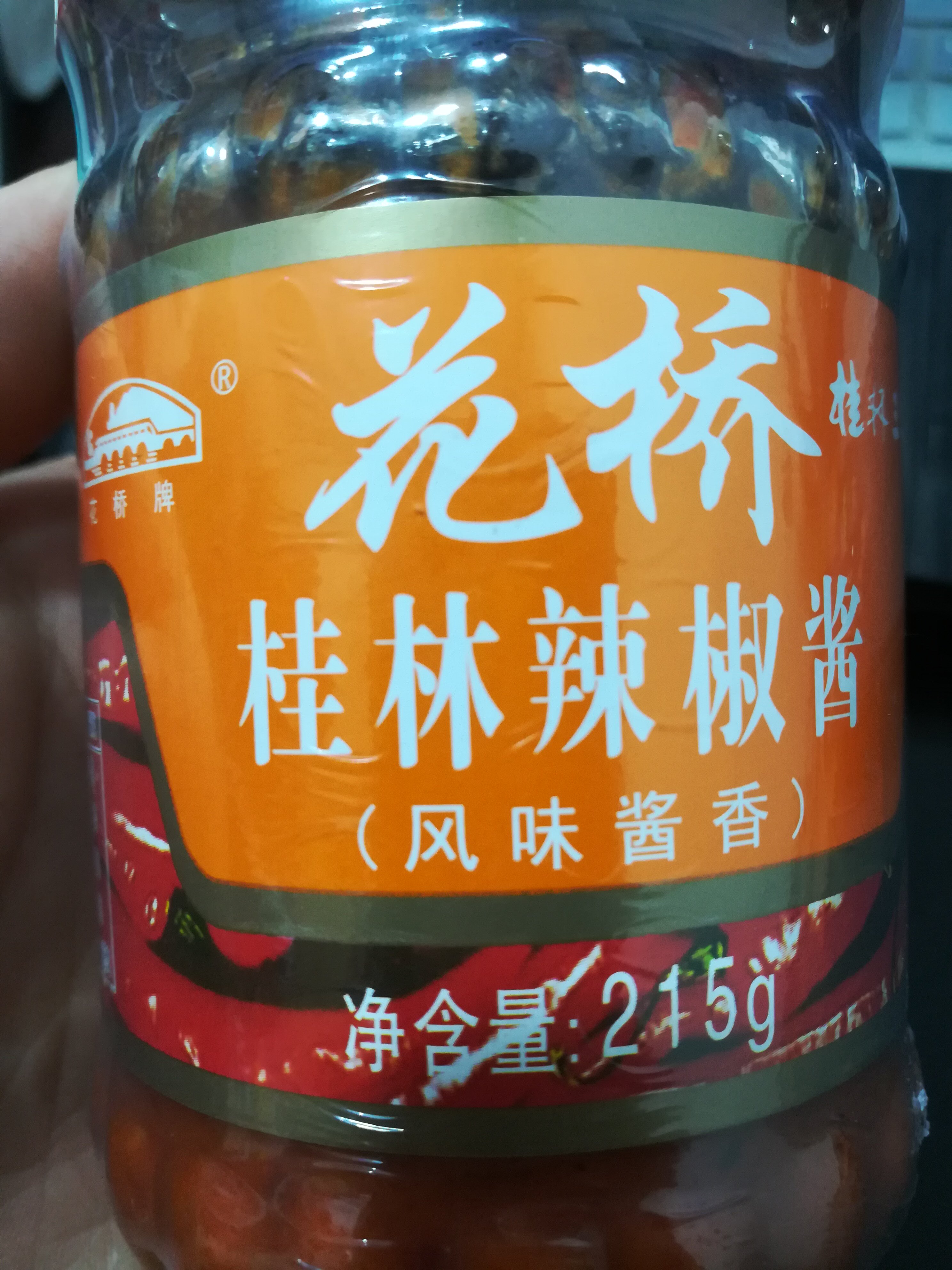 桂林辣椒酱 花桥