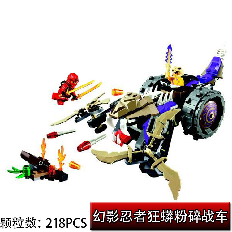 特价直升机积木_乐高70745幻影忍者 凯拼装积木狂蟒粉碎战车掠夺者