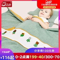 耍赖皮去拜访老师带什么水果免征服者北疆理论片宅吉看电影网