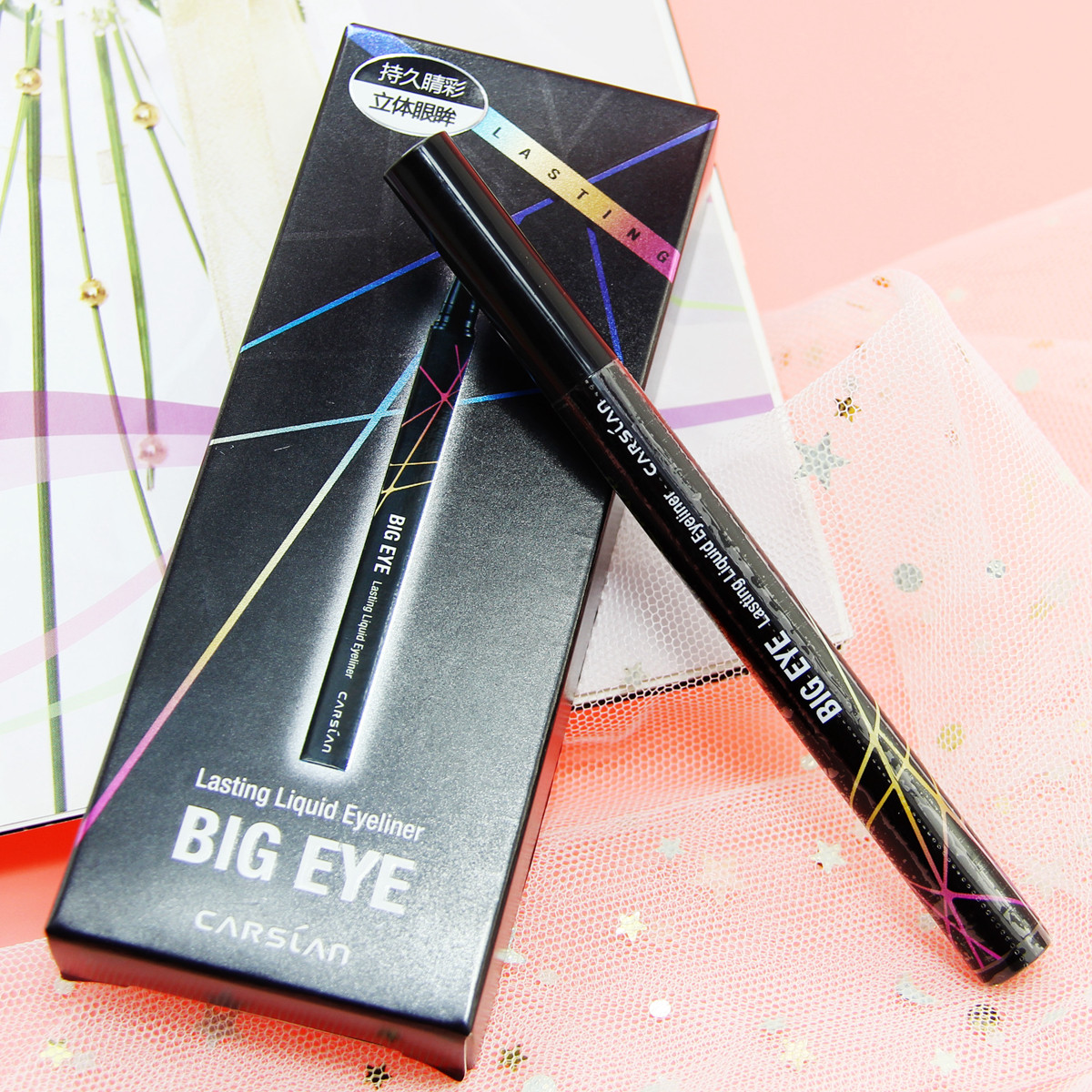 【屈臣氏】carslan卡姿兰大眼睛持久液体眼线笔2ml