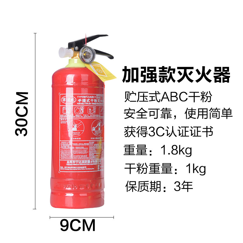 韦德体育- 韦德体育官方网站- 韦德体育APP下载离石区环卫中心举办 消防安全知识培训会