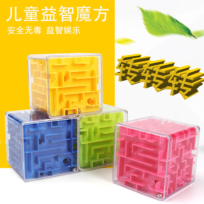 儿童玩具女孩益智8岁_女生玩具10--12岁7大童儿童益智玩具6-8岁男童