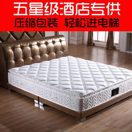 艾菲3d床垫 天然椰棕弹簧床垫 席梦思床垫 精钢弹簧床垫偏硬护脊_7折