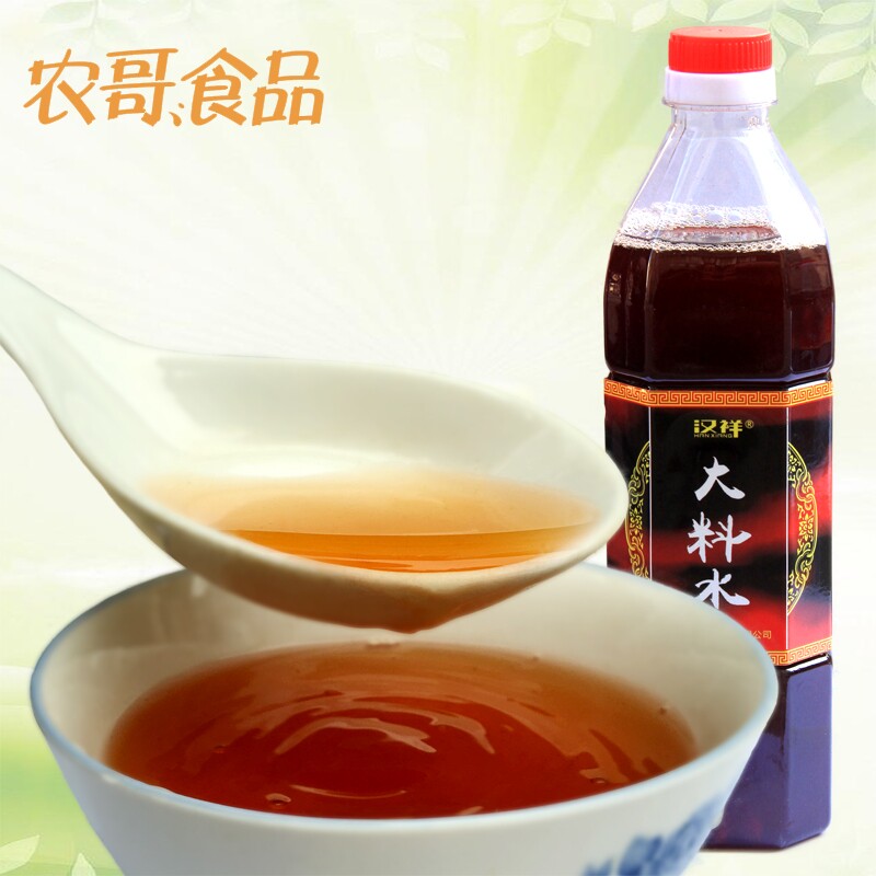 汉中面皮_陕西凉皮大料水 汉中面皮水水 擀面皮 调料水850g 买2瓶包邮