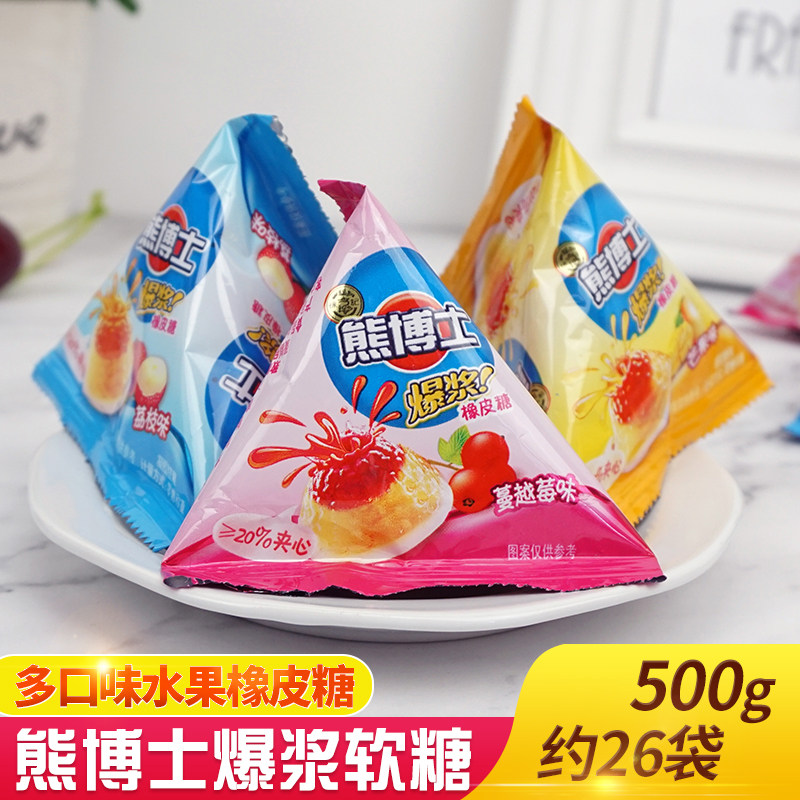 特价熊博士_徐福记熊博士爆浆橡皮糖夹心软糖混合口味500g散装婚庆