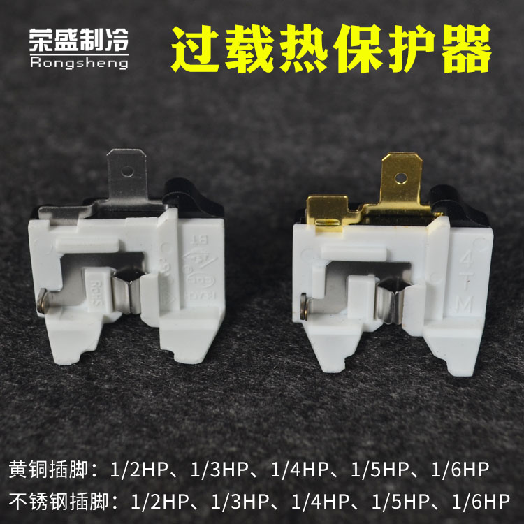 海尔216升三门冰箱_r600a冰箱压缩机过载热保护器 冰柜启动器冰箱过热