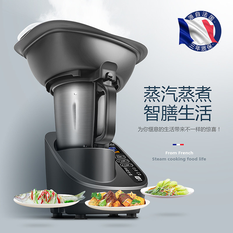 德国小美料理机_热卖德国小美料理机【价格 图