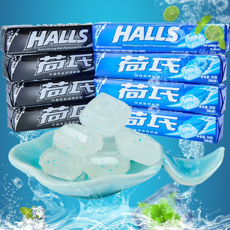 荷氏薄荷糖 午夜风暴