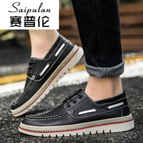 复古鞋搭配牛仔裤