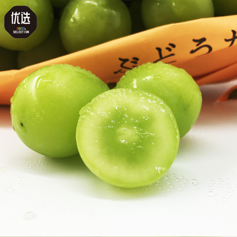 彩云之蒙自 新鲜水果云南阳光玫瑰葡萄 日本晴