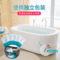 旅行酒店超大加厚浴缸套家用沐浴袋成人沐浴桶一次性浴缸膜泡澡袋