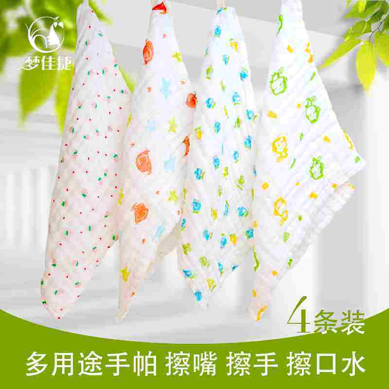 婴儿洗脸巾新生儿柔顺纯棉质口水巾宝宝擦嘴喂
