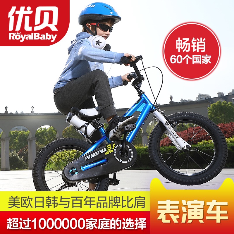 优贝儿童自行车怎么样,质量过关吗,分享一些网络评价