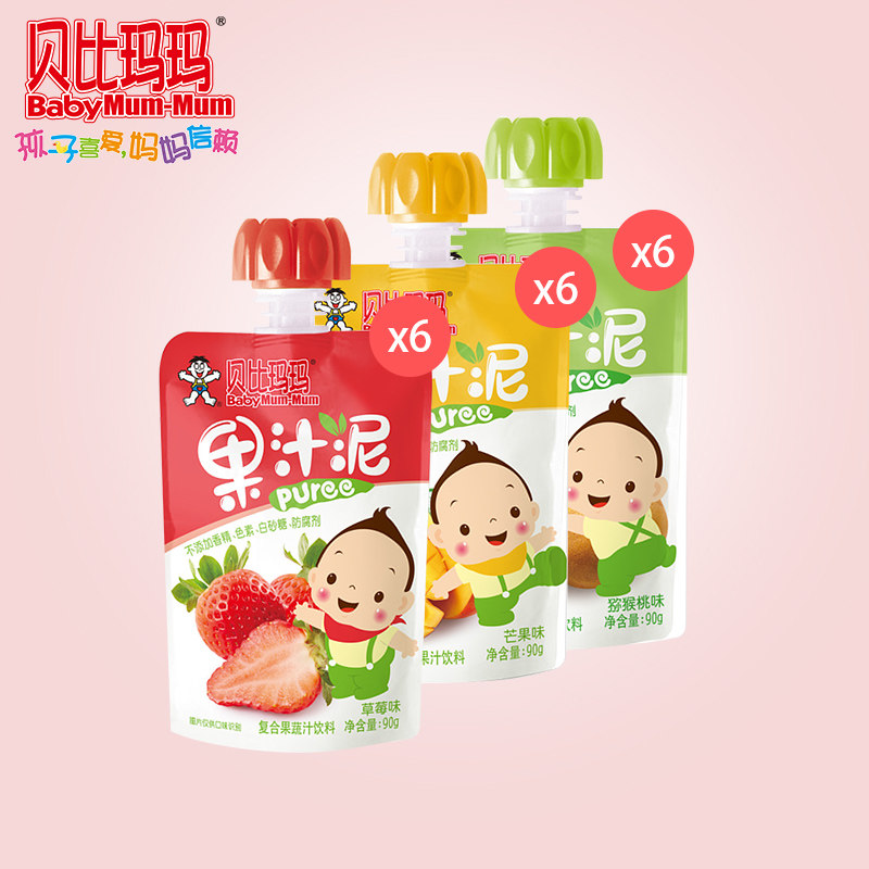 旺旺贝比玛玛儿童零食水果果汁泥吸吸乐90g*18袋果泥吸吸佐餐