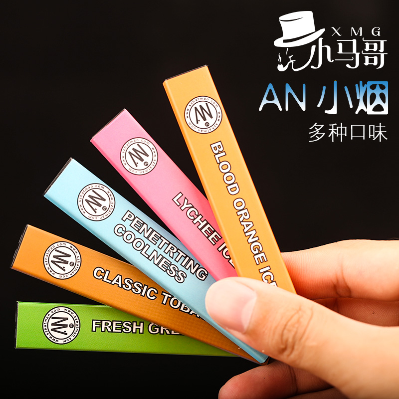 电子烟正品 戒烟_正品 抖音同款an小烟 小彩条一次性电子烟烟草水果味