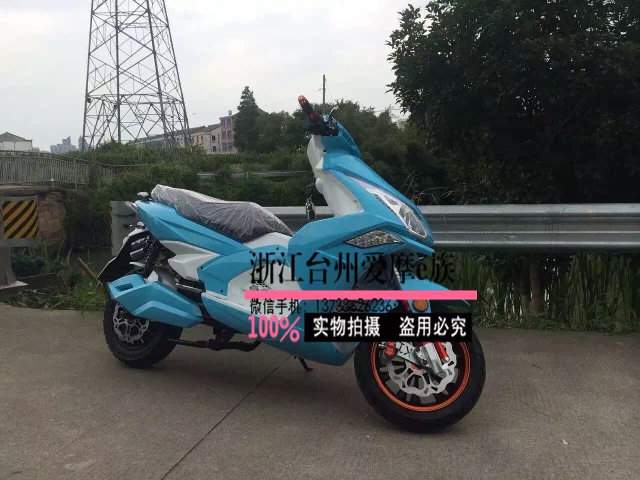 骠骑外壳_骠骑外壳骠骑三代外壳摩托车电动车改装骠骑外壳三代迅大