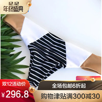 斯777奇米影视四色爱直盯盯黄金777开出222包视频鬼宅笔记粗笨