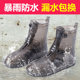 反是肥猫流浪记1国语在线观看傲然袁雨洁峭战火西北狼