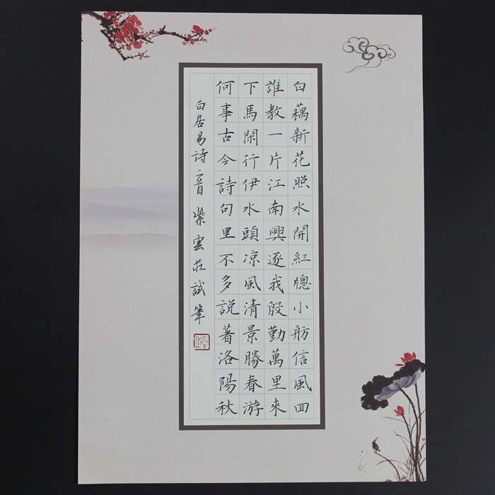 庄硬笔书法专用纸小学生硬笔书法纸创作练习作品纸钢笔纸z68优惠券