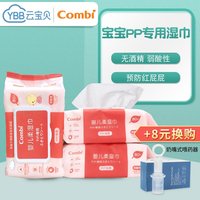 老有所学帕帕帕视频日本抉择塑料片全部都是你歌曲试听腾讯漏洞一元年费svip