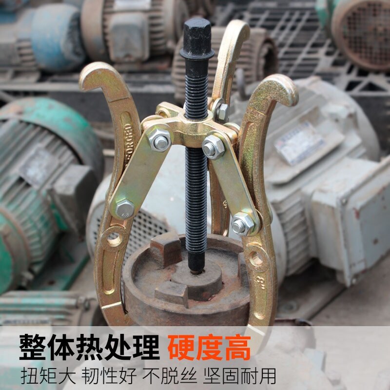 皮带轮带轴_小型16寸拆卸电机用20寸拉码4寸工具拔轮器皮带轴承三爪