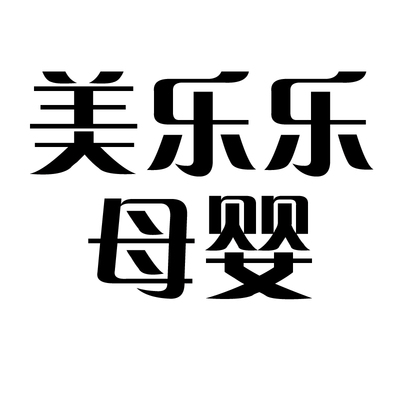 江西 南昌美德乐导管刷软管刷medela电动吸奶器配件飞韵丝韵吸管清洁