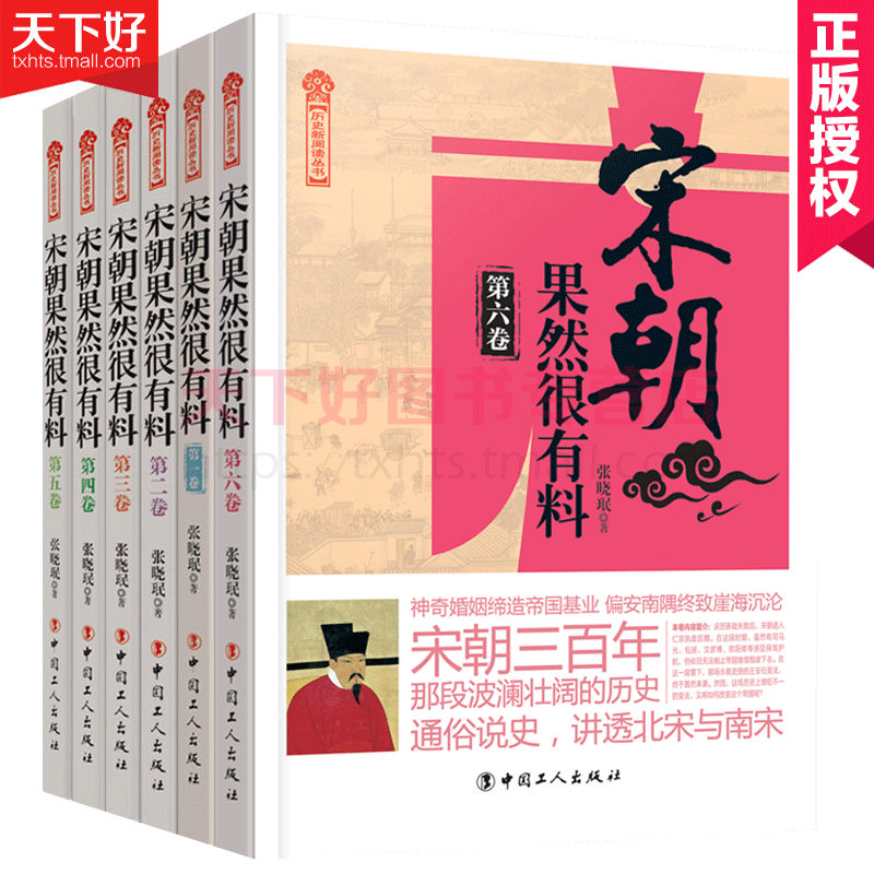 宋代主流文学_宋代文学特点_宋代文学发展到巅峰