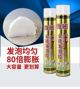 泡沫胶怎么去味相关问答