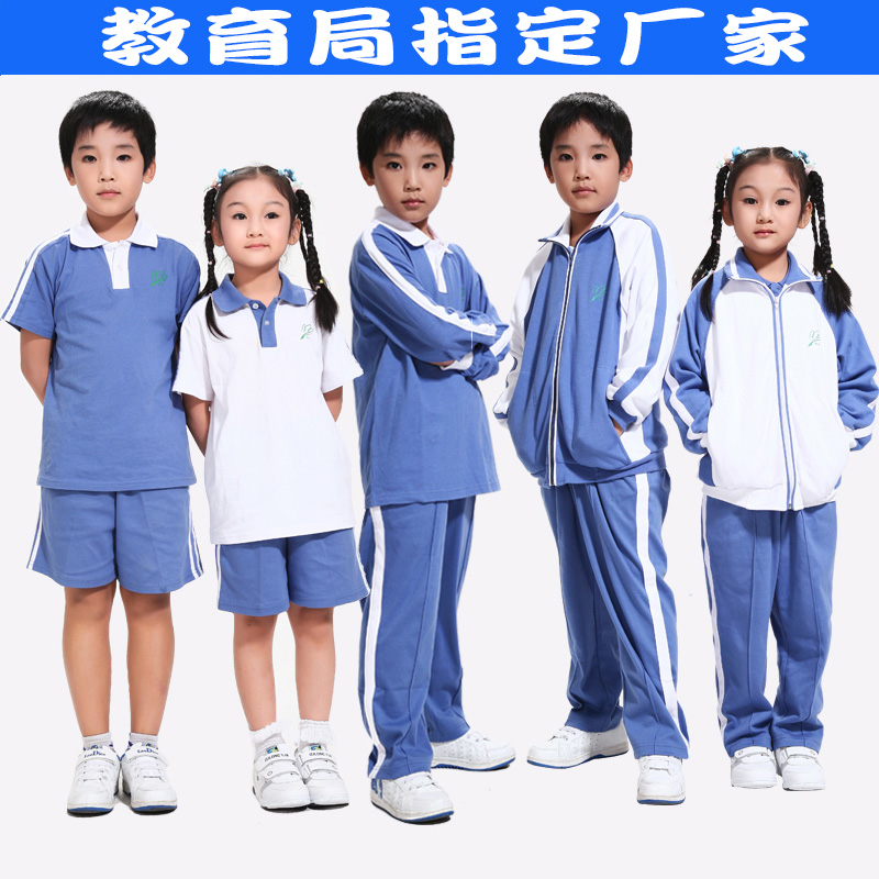 深圳校服小学生冬装运动服纯棉外套长裤套装 单卖