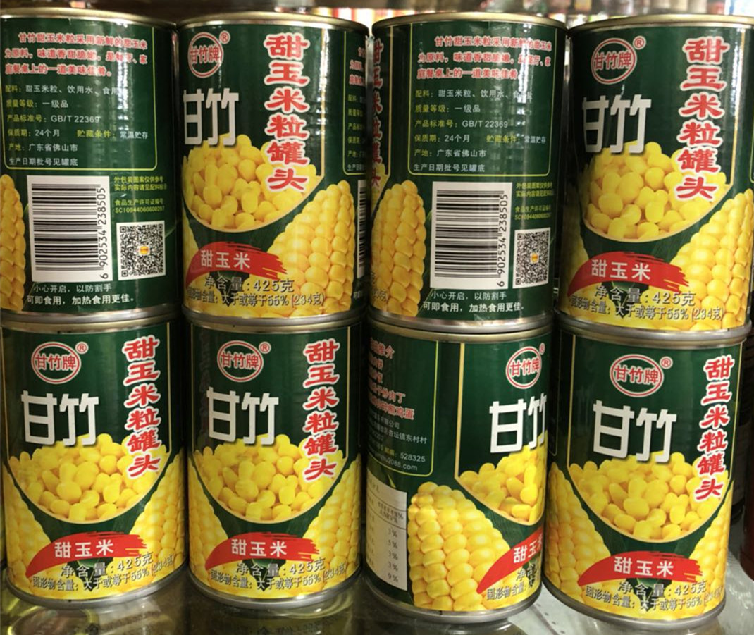 甘竹甜玉米粒罐头