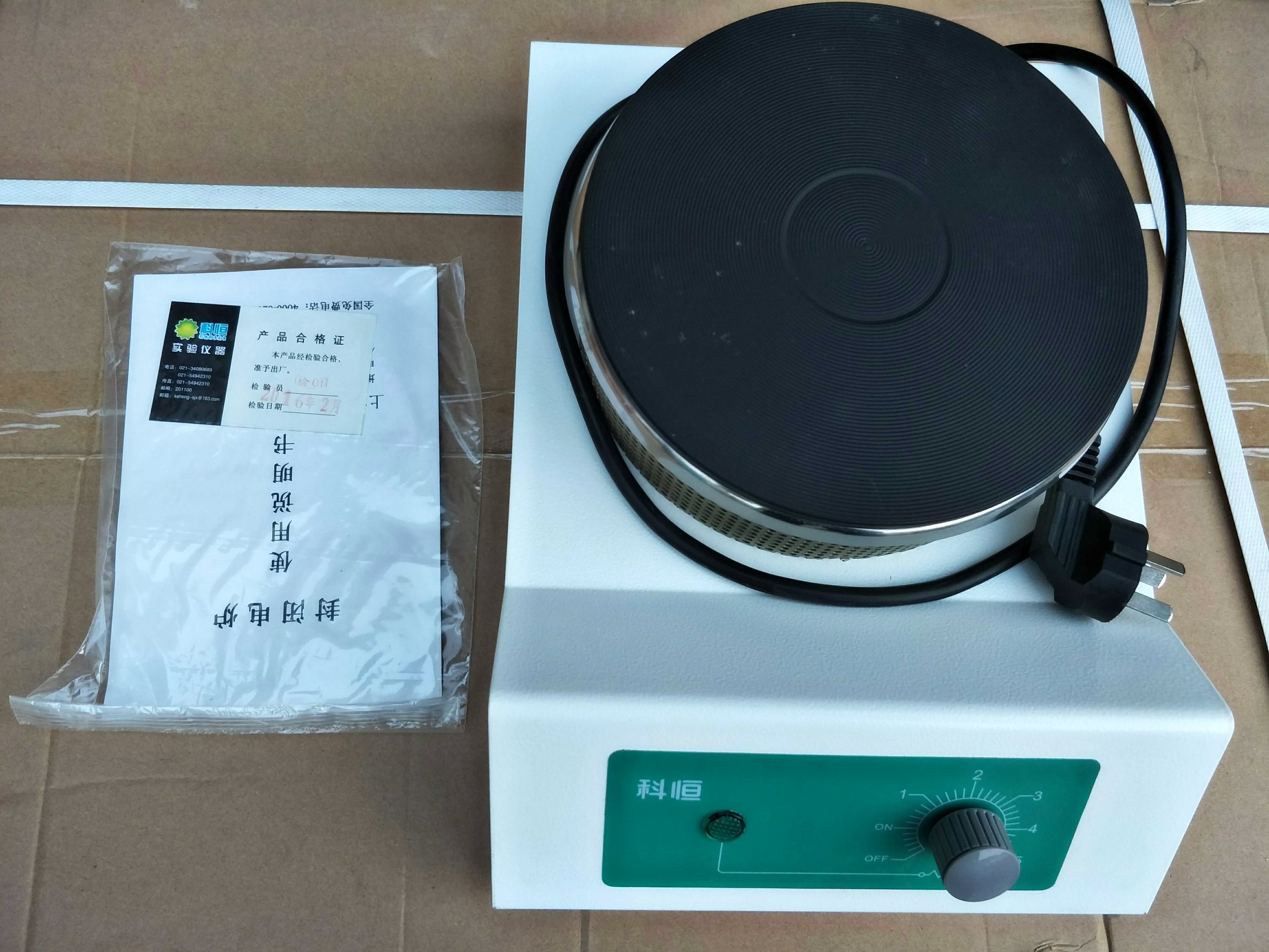 可调式电子万用炉 实验室电炉 万用电炉 1000w 双联 1