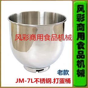 好麦奇水果麦片怎么吃