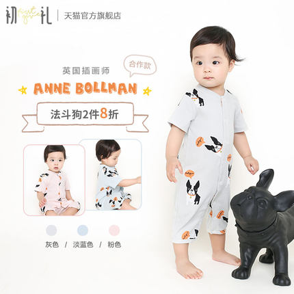 现货!ss18英国童装rachel riley 浅黄色条纹小鸡爬爬服_7折现价590元