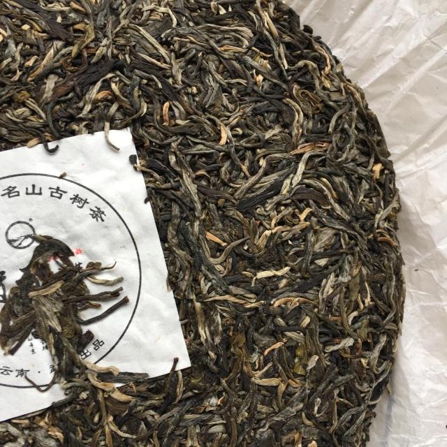勐海瑞贡茶厂2017年普洱生茶饼贺开古树357g茶味霸气十足 包邮