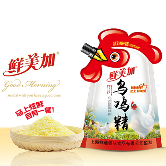 鲜美加乌鸡精200克 厨房调味料正品鸡精 实惠家庭装 鸡精调味料